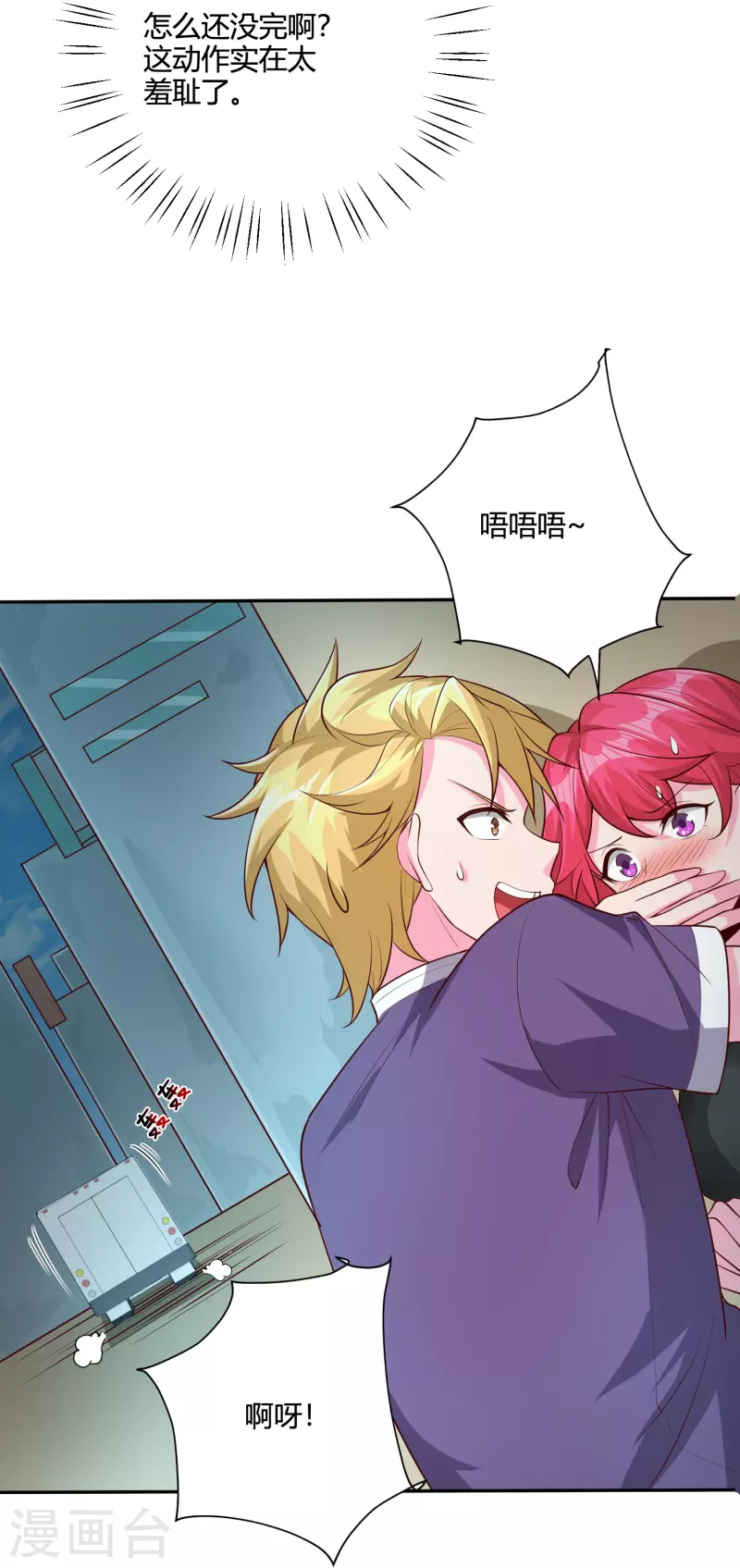 第45话 收网9
