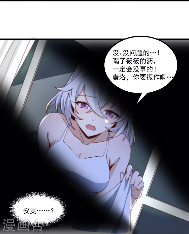 第14话 修仙世界3