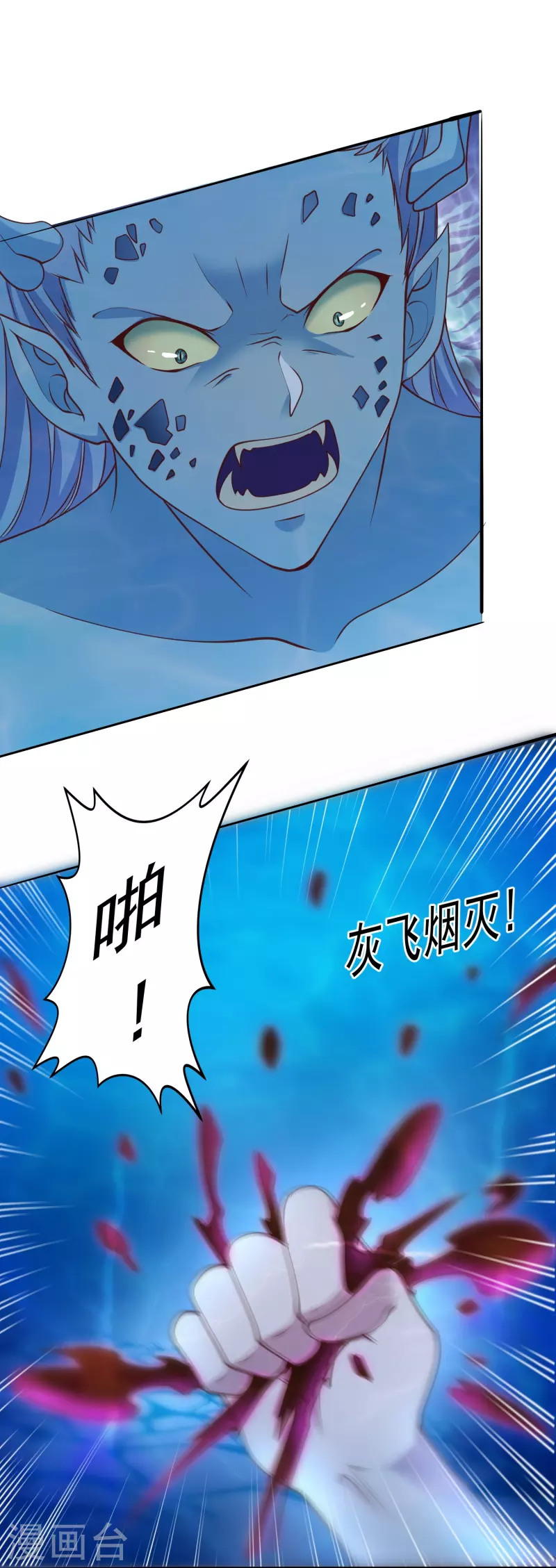 第18话 幸运色狼7