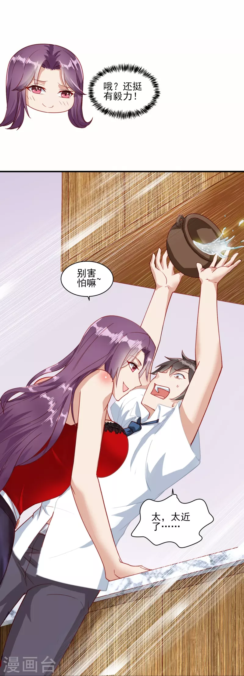 第6话 安宁的报恩44