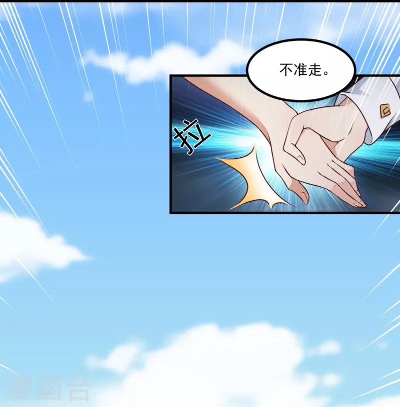 第23话 软的不行来硬的！6