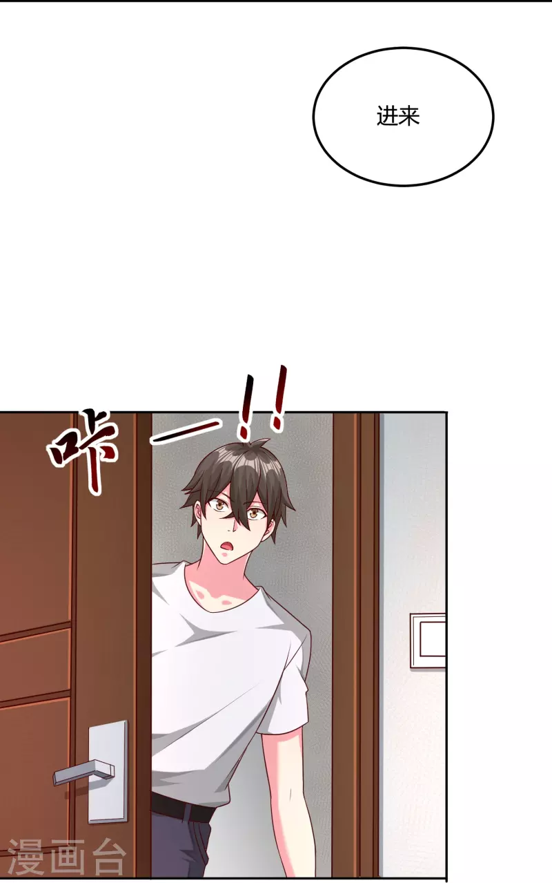 第35话 第一名的奖品3