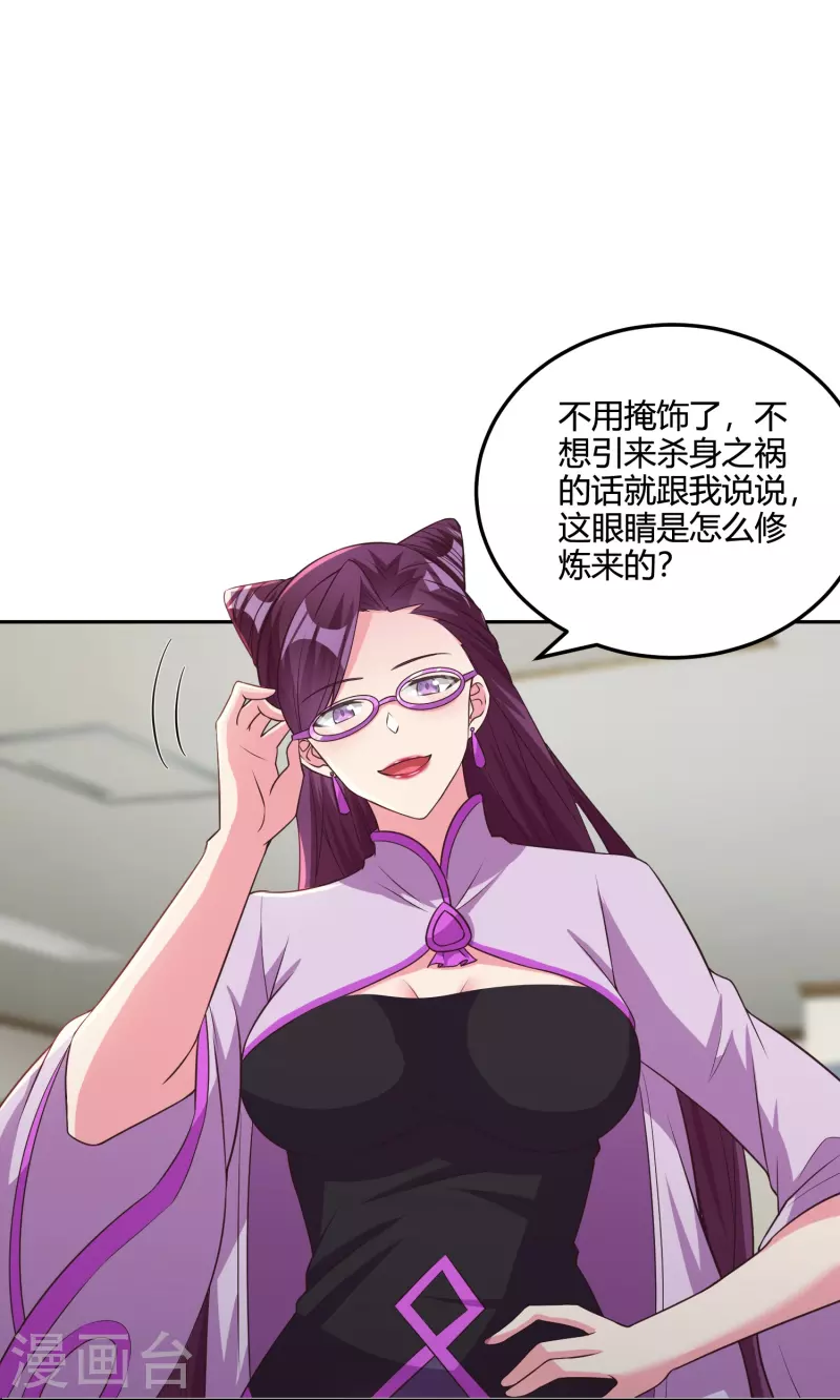 第35话 第一名的奖品9