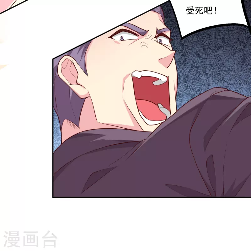 第47话 遭遇强敌9