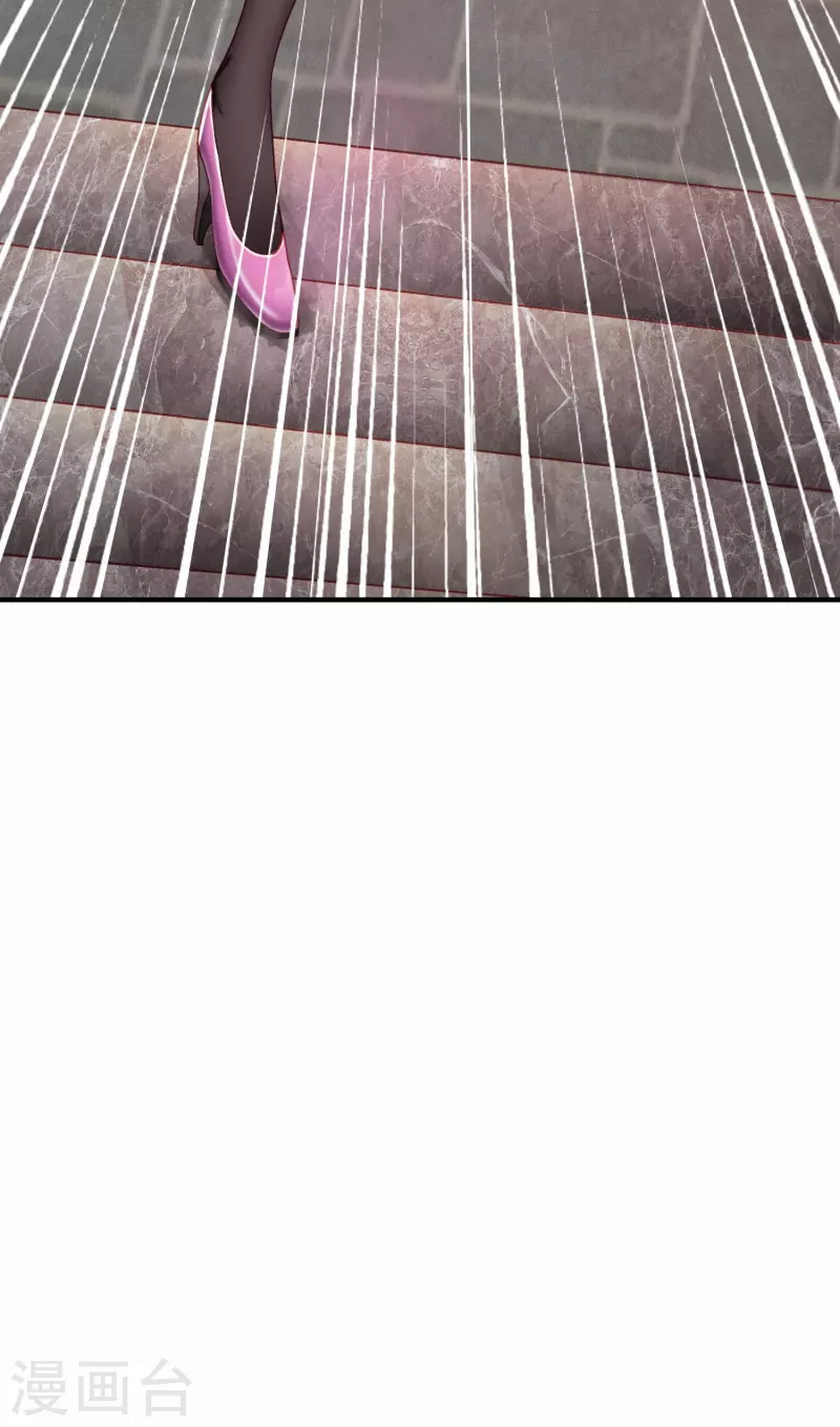第5话 兔女郎39