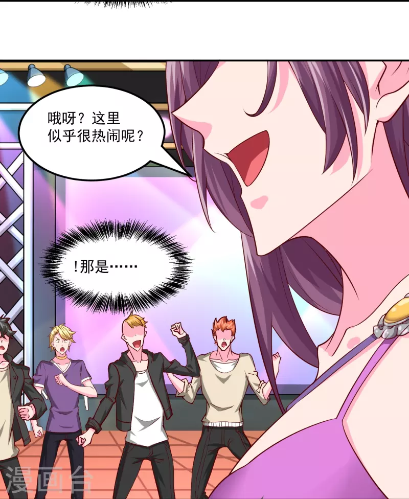 第41话 钢管舞15
