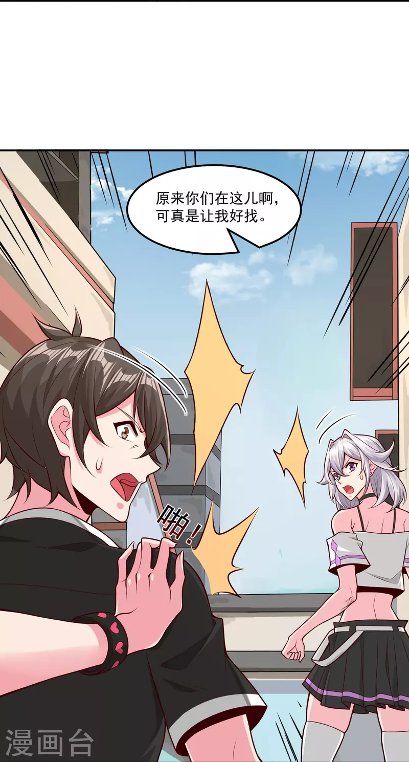 第39话 跟踪暴露18