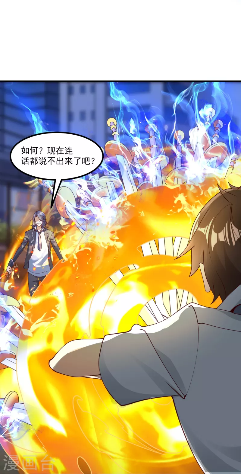 第21话 暴打天才任鹤熙26