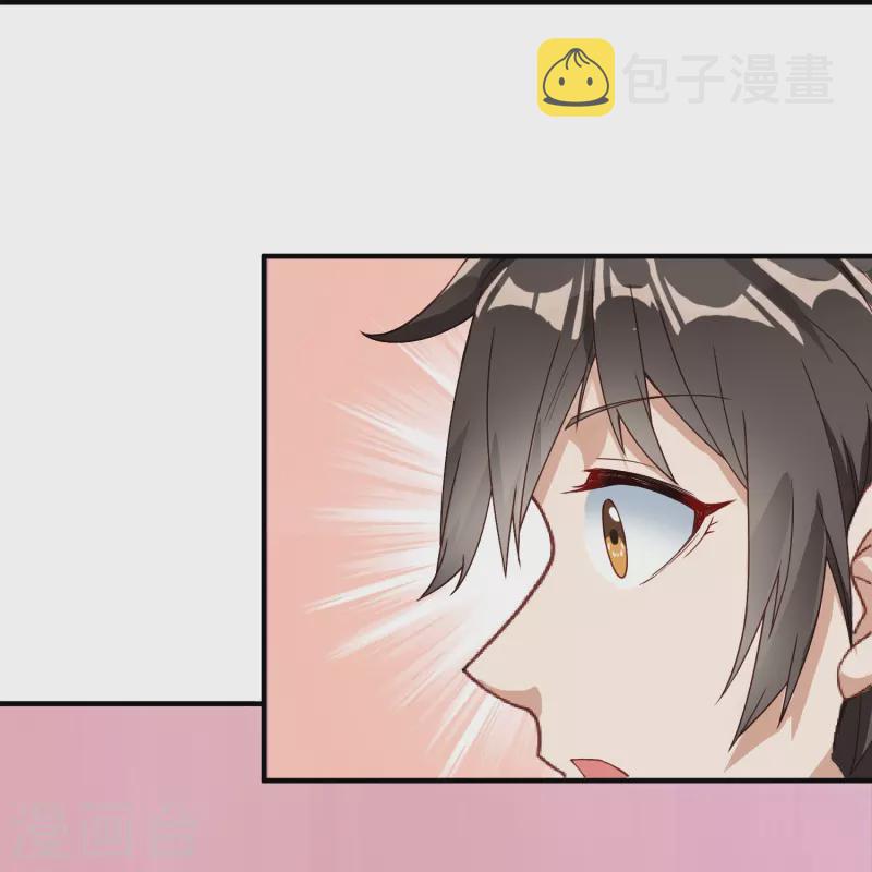第4话 情趣房7