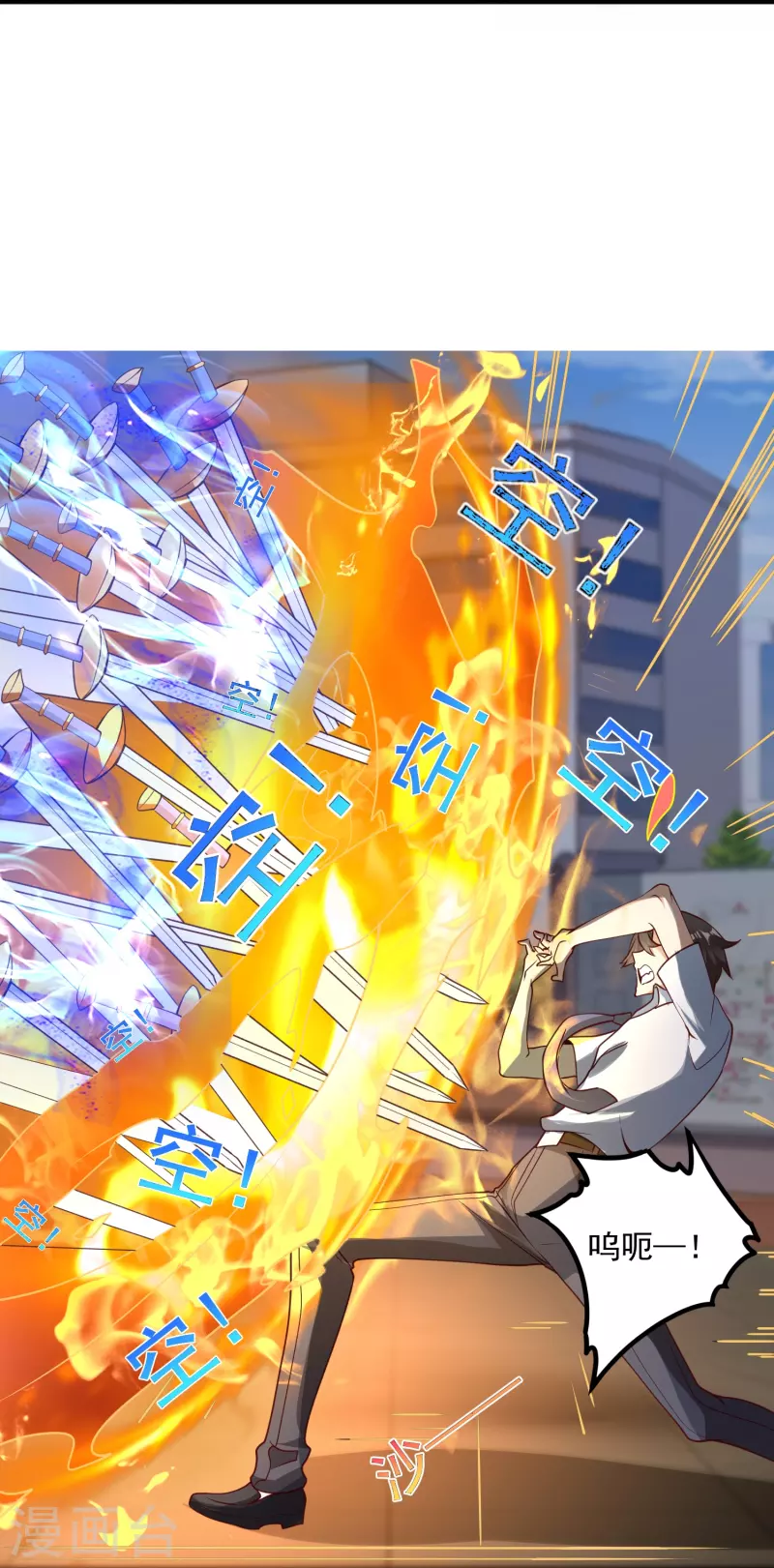 第21话 暴打天才任鹤熙24