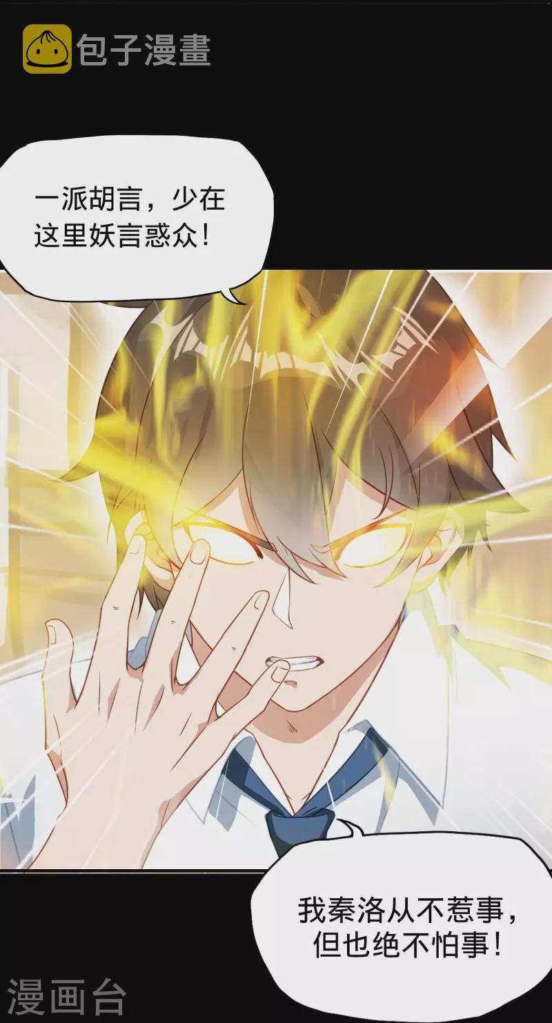 预告14