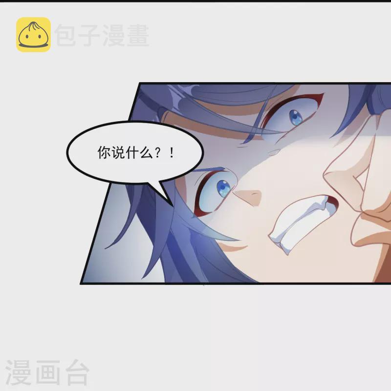 第21话 暴打天才任鹤熙14