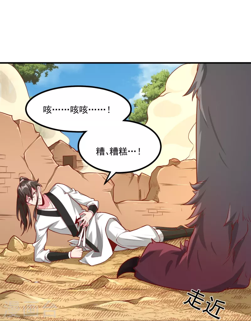 第31话 哥哥，救我！6