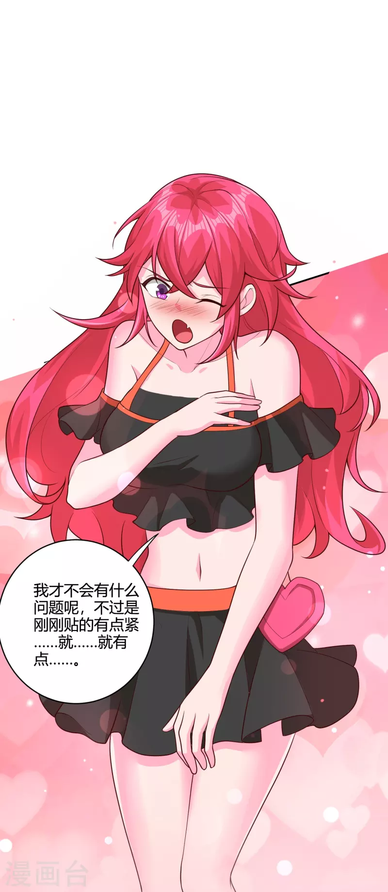 第45话 收网11