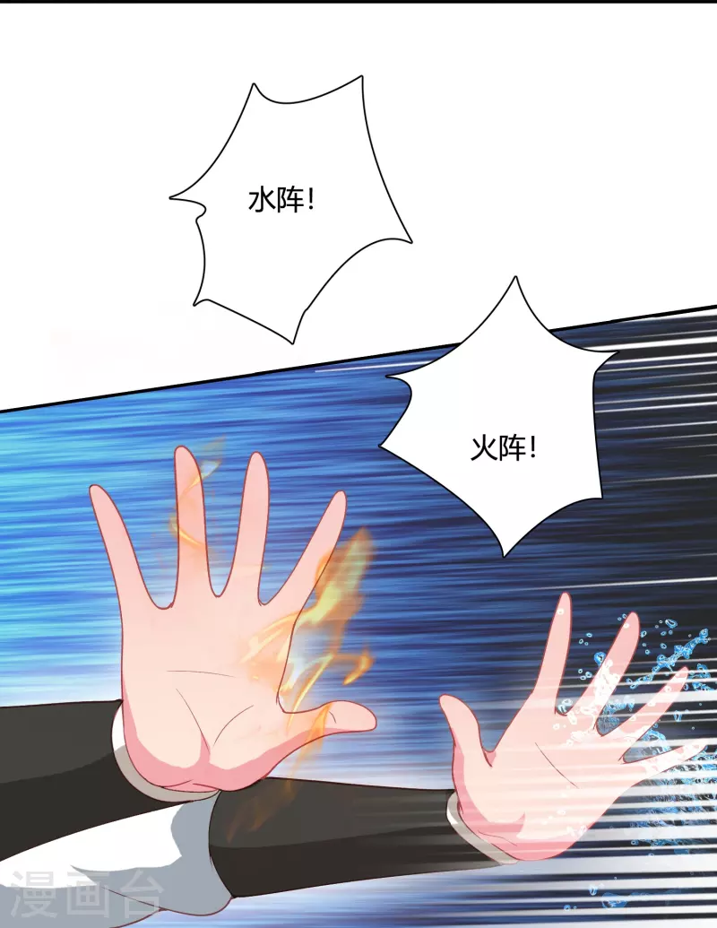第30话 舍身救人19