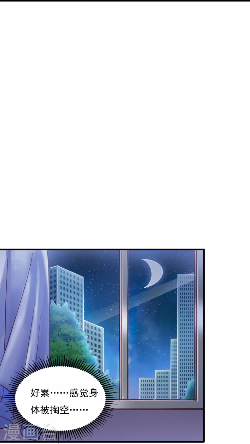 第7话 同居17