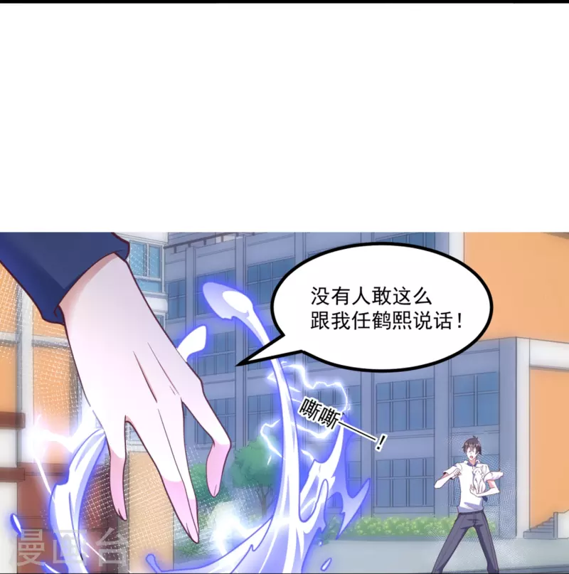 第21话 暴打天才任鹤熙16
