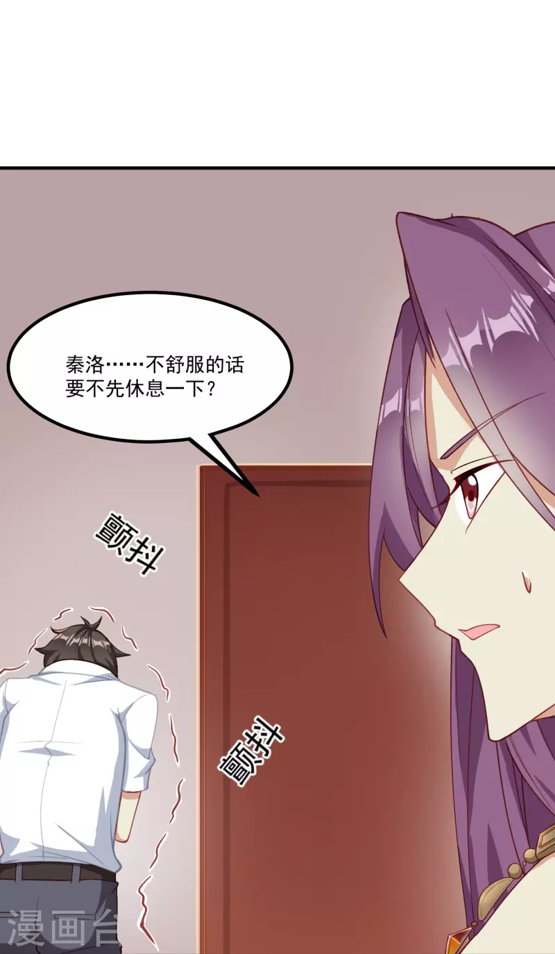第16话 色诱14