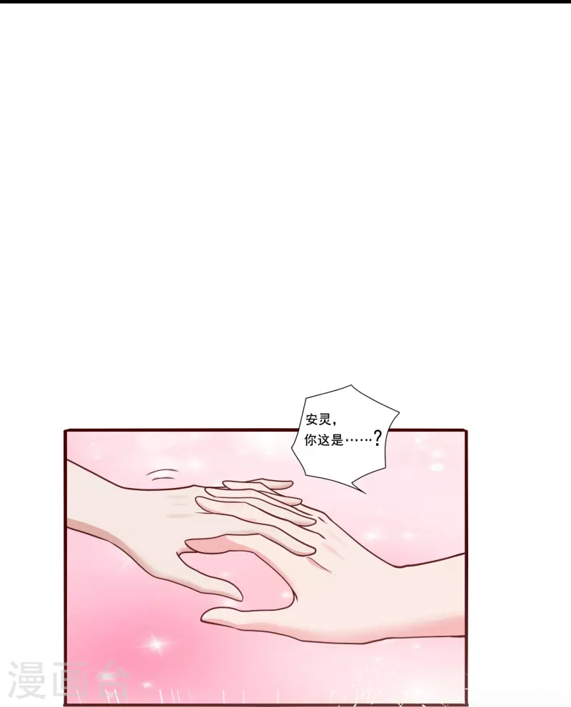 第14话 修仙世界29