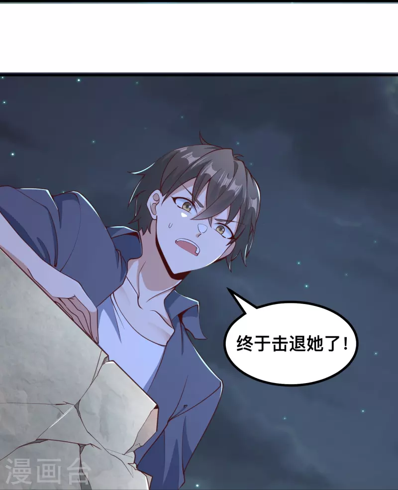 第13话 保护26