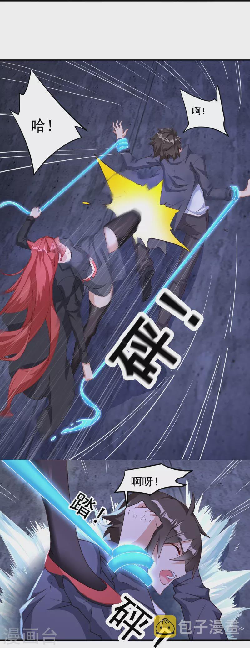 第11话 焦灼缠斗21