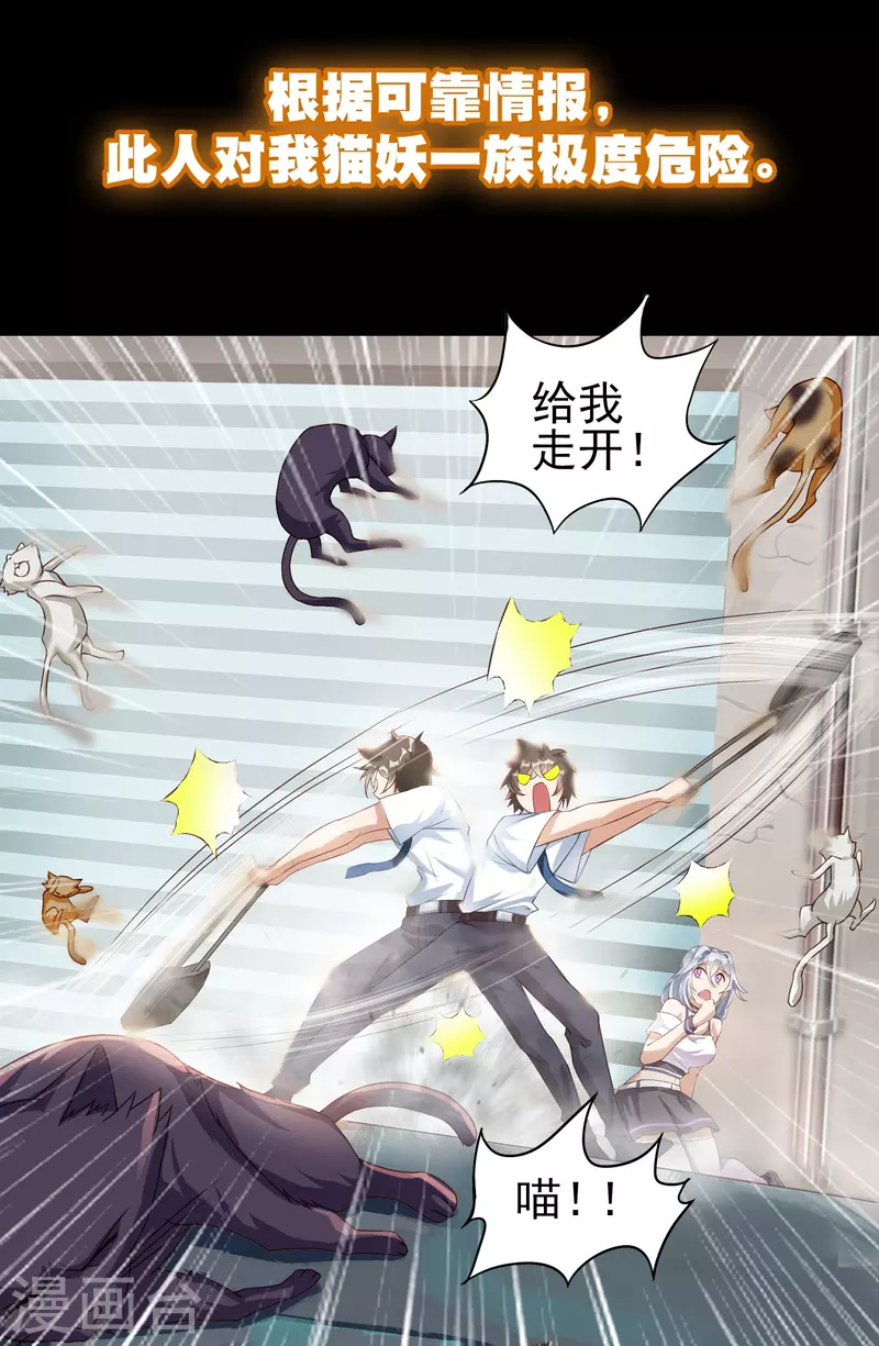 预告1