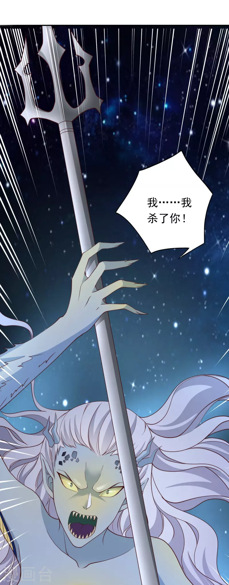 第18话 幸运色狼11