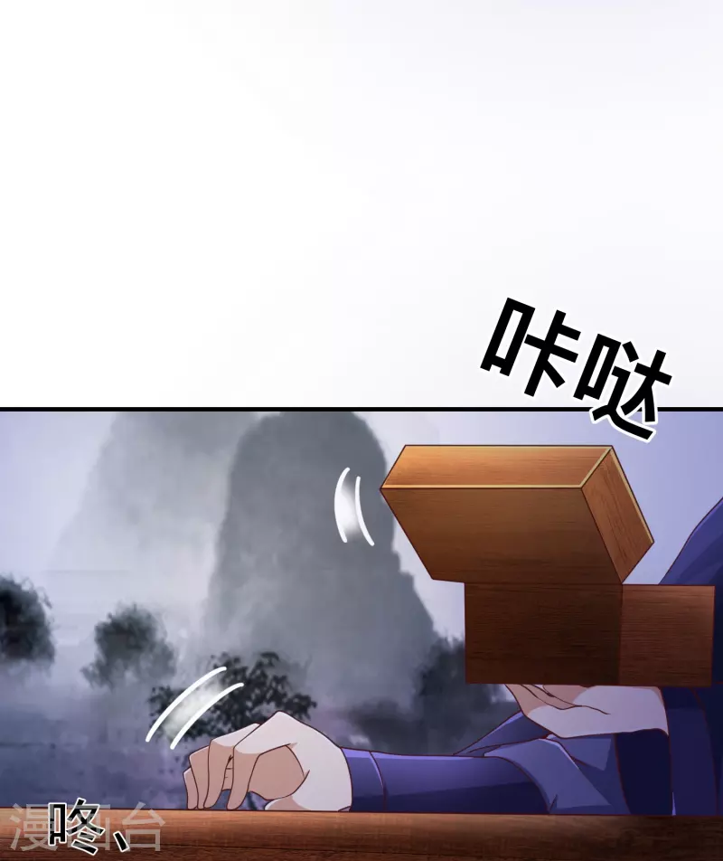 第15话 富婆包养19