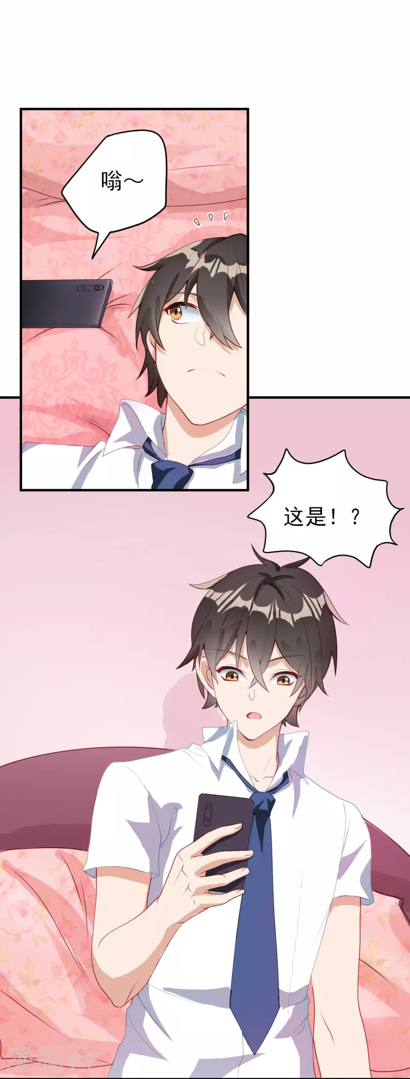 第5话 兔女郎20
