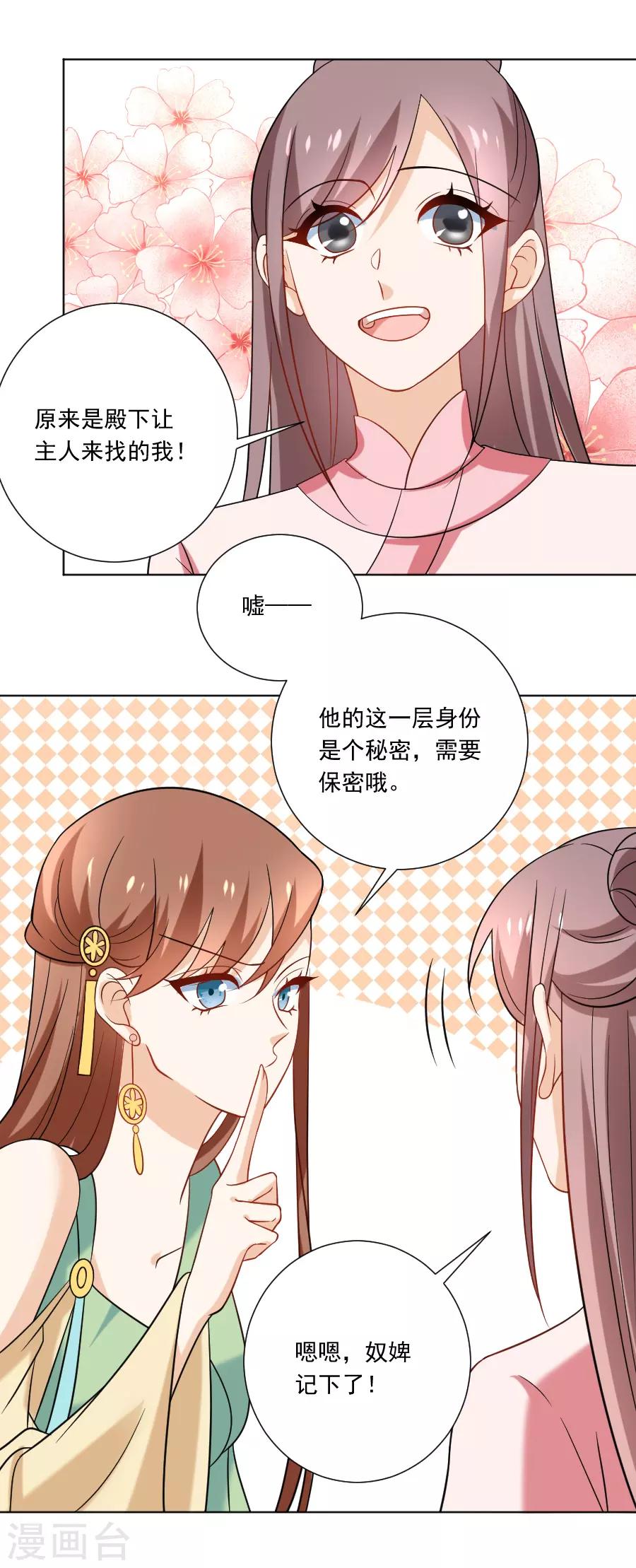 第239话 老司机遇到新问题4