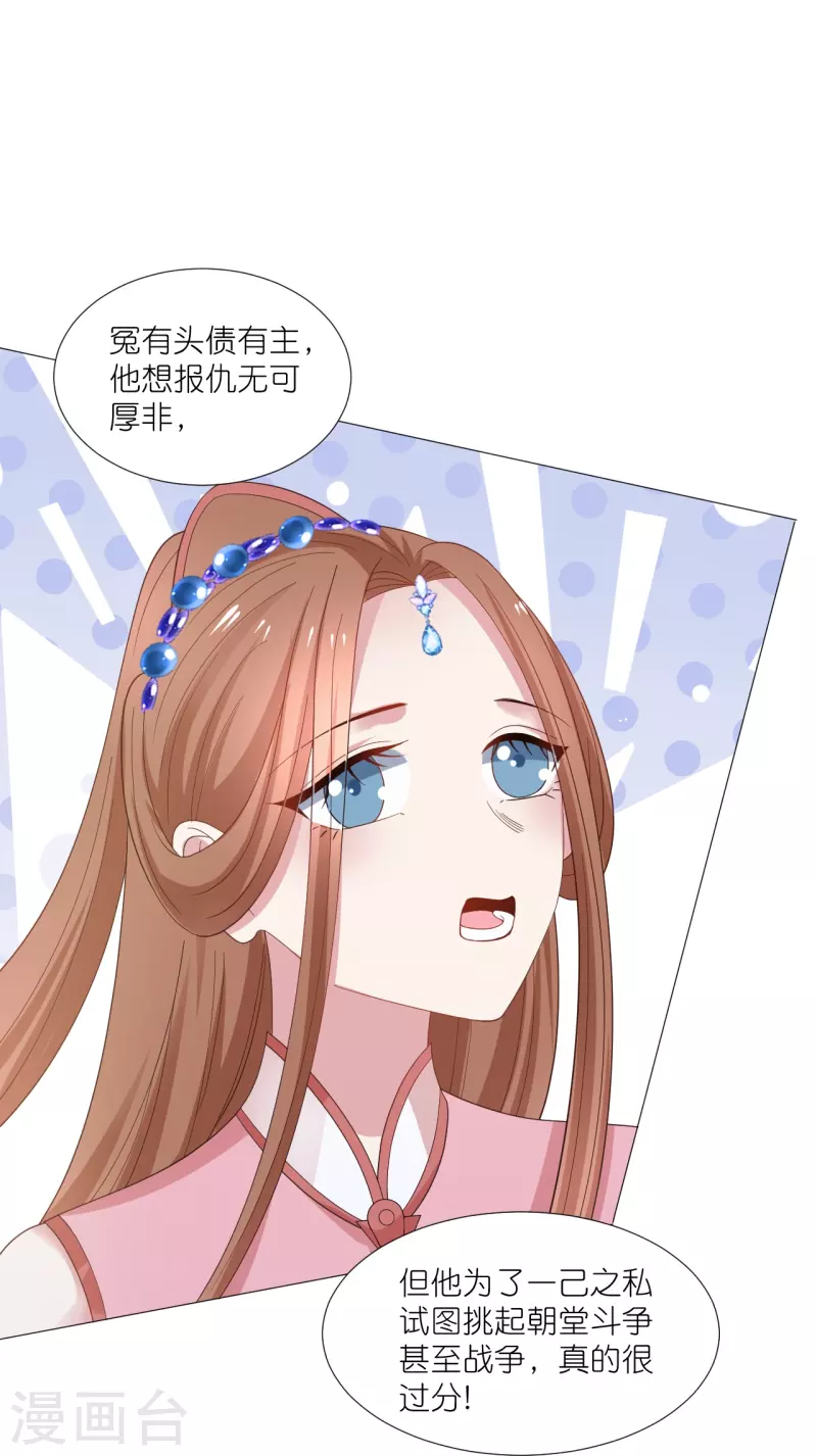 第329话 绝不手软32