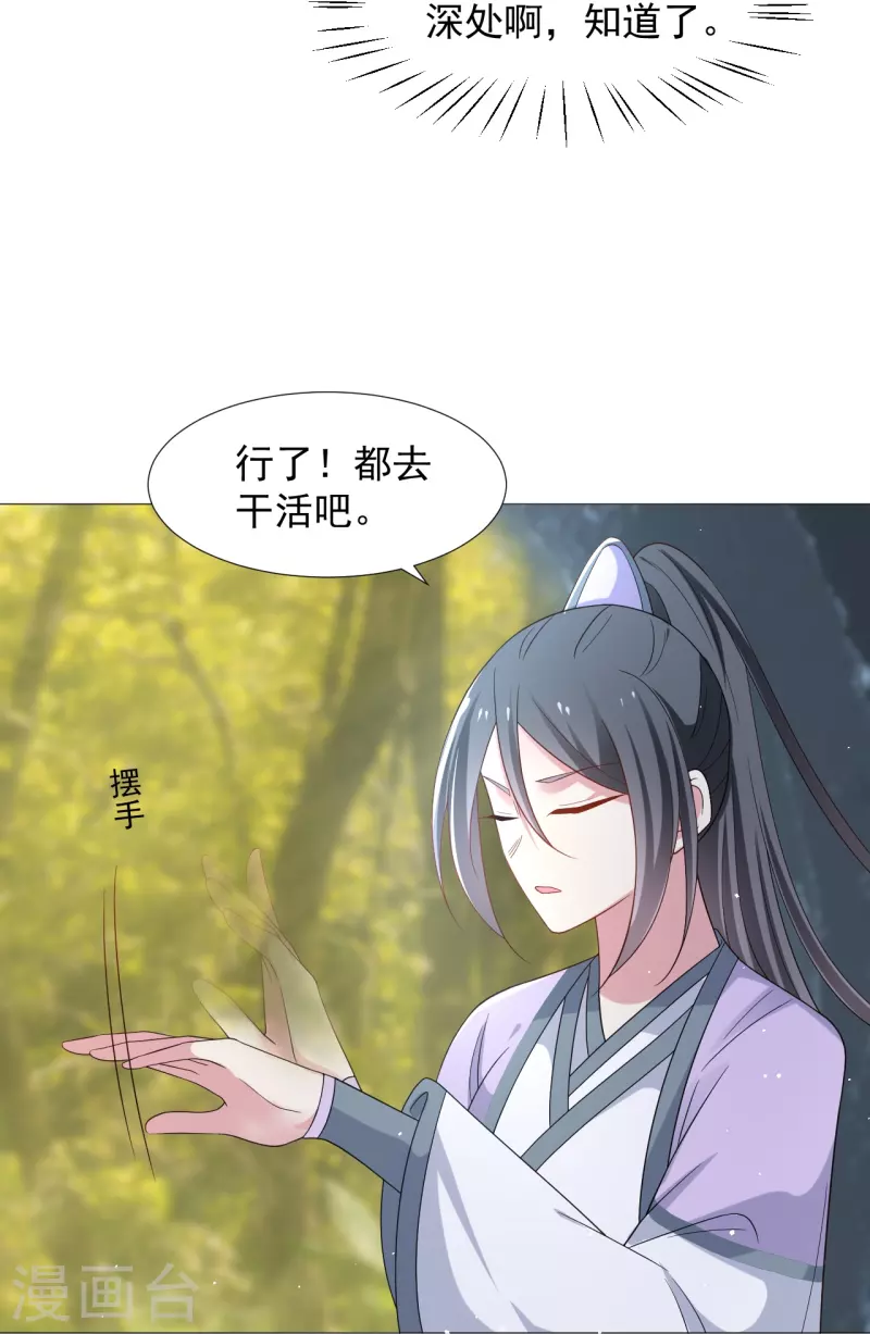 第334话 洞穴深处的秘密22