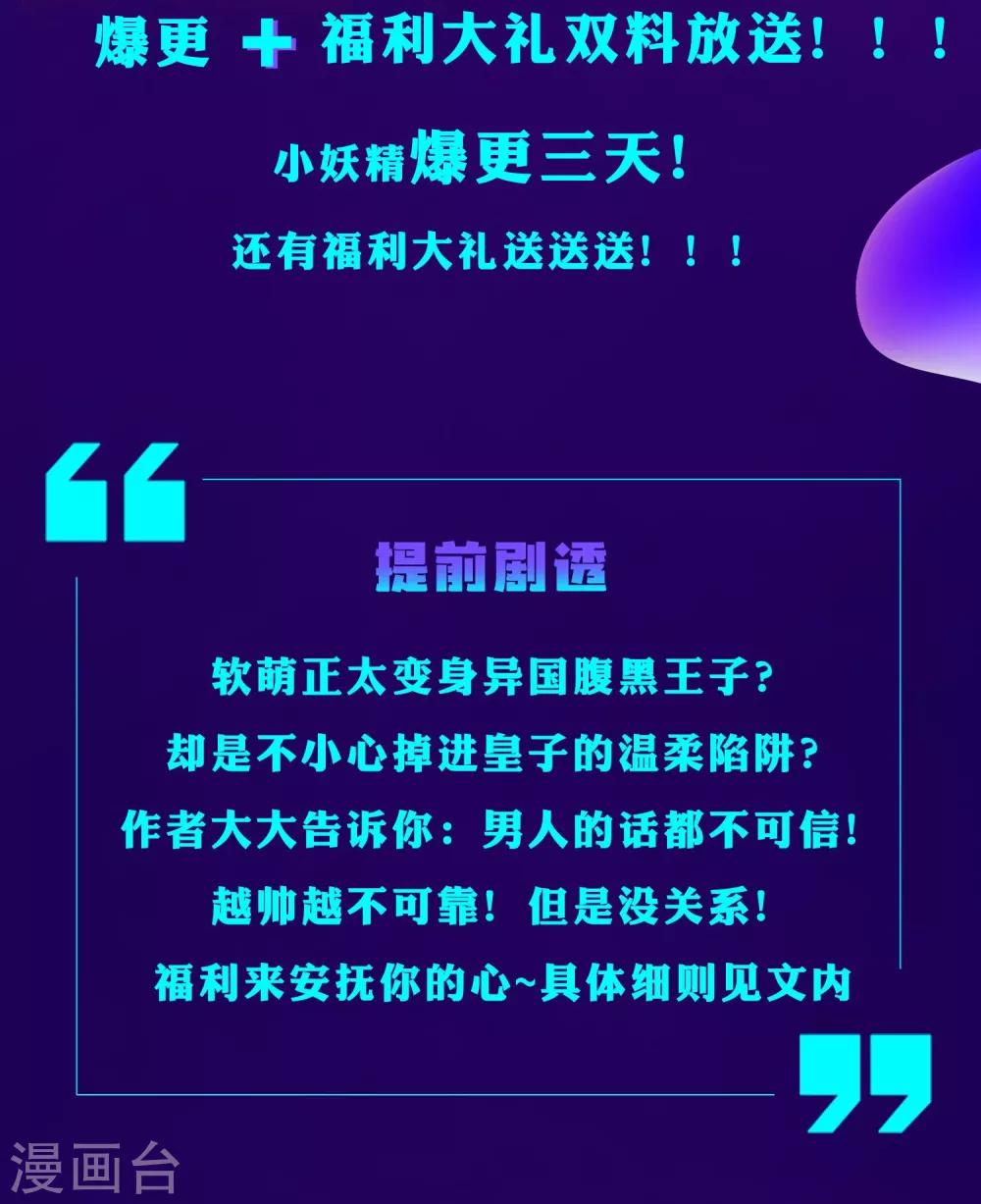 连更福利双料放送1