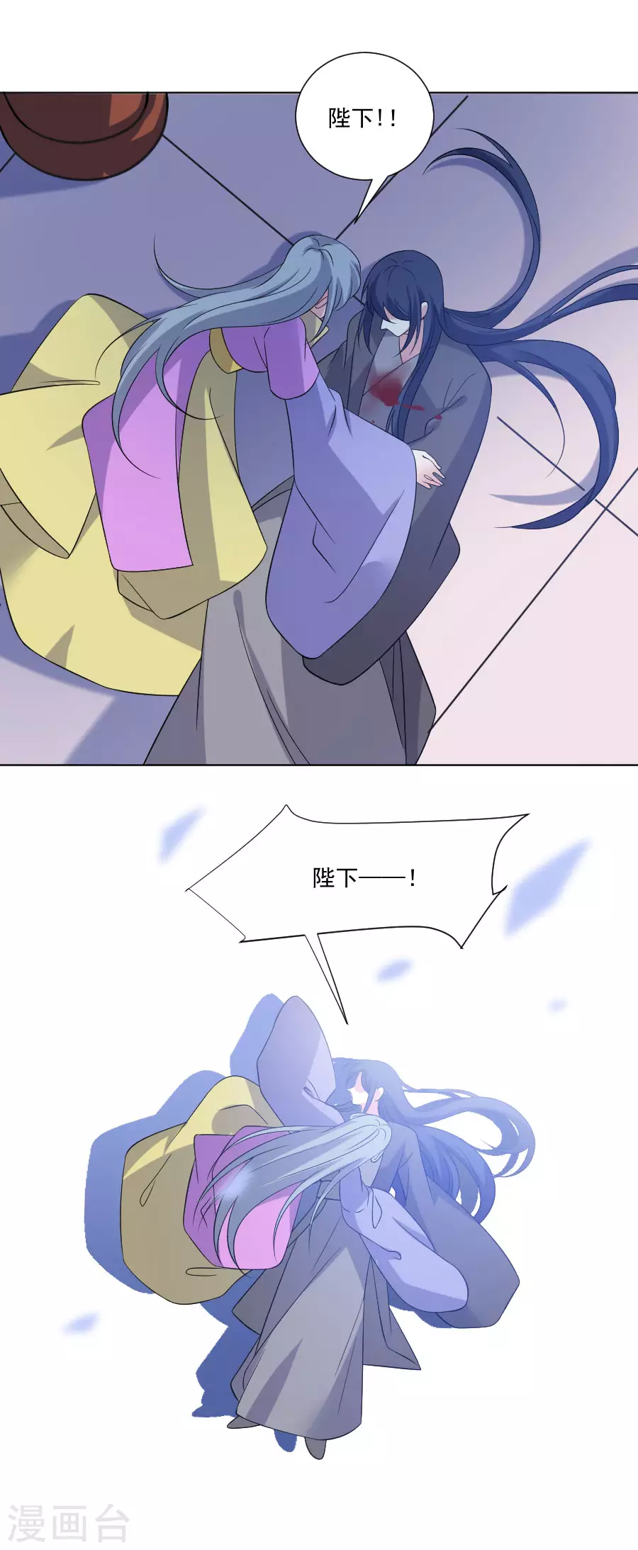 第275话 弑君19