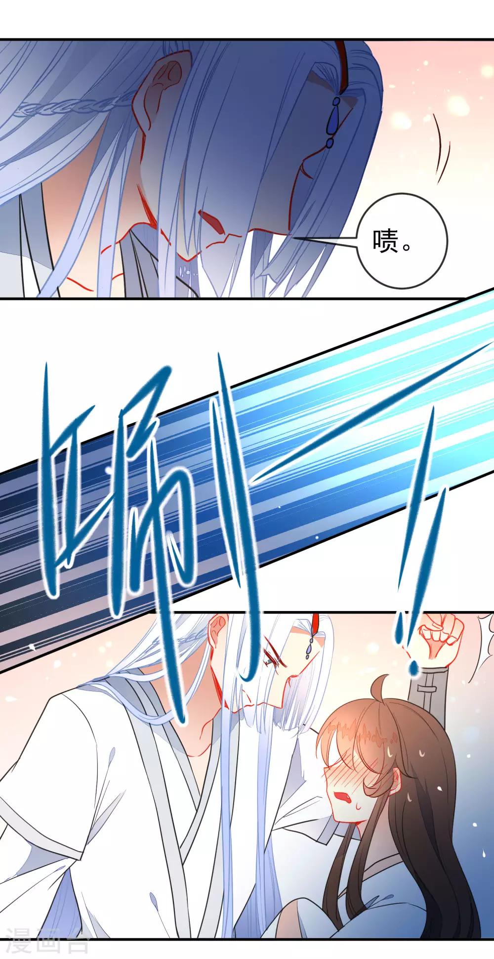 第108话 最後的主动17