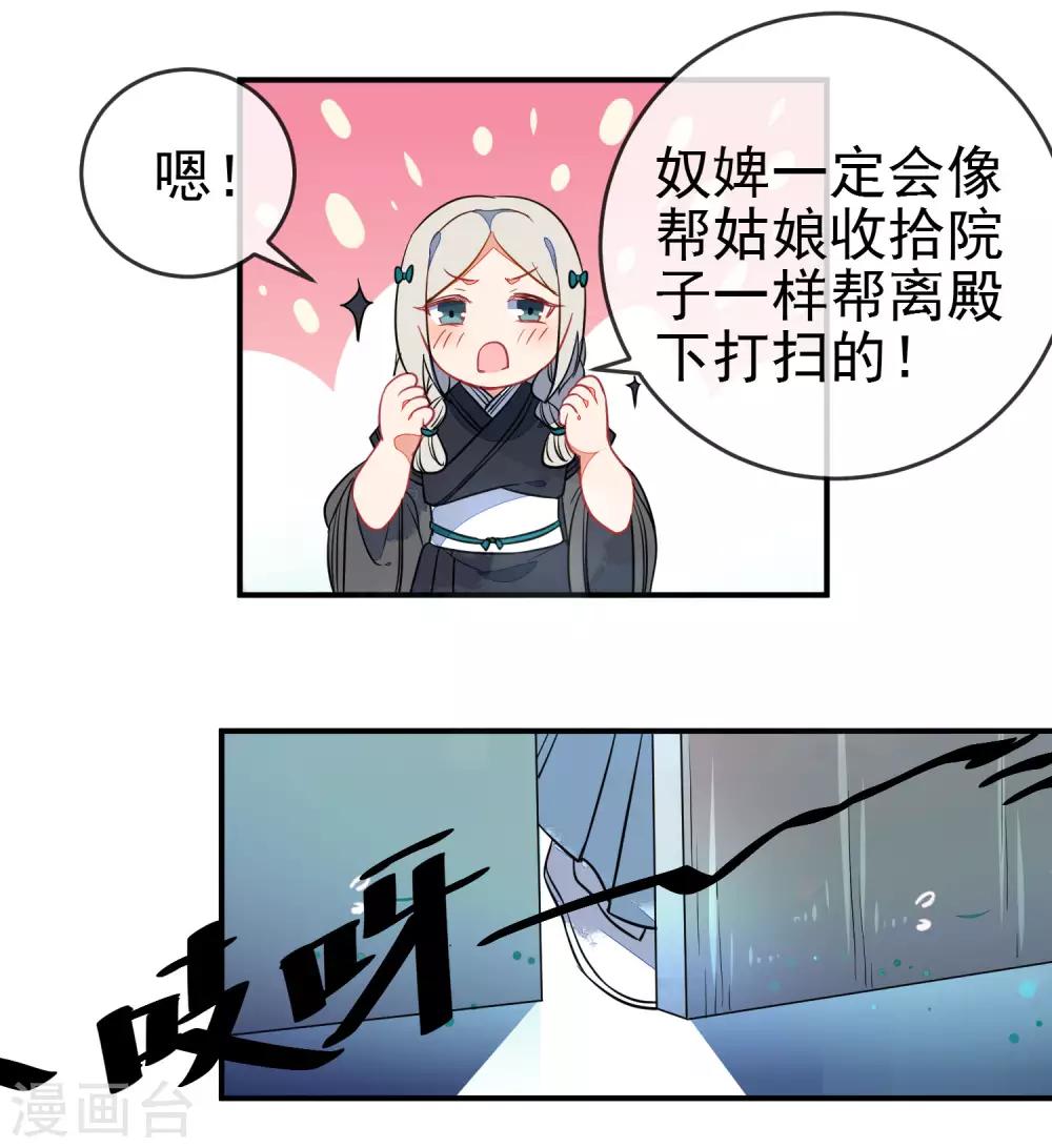 第100话 买买买14