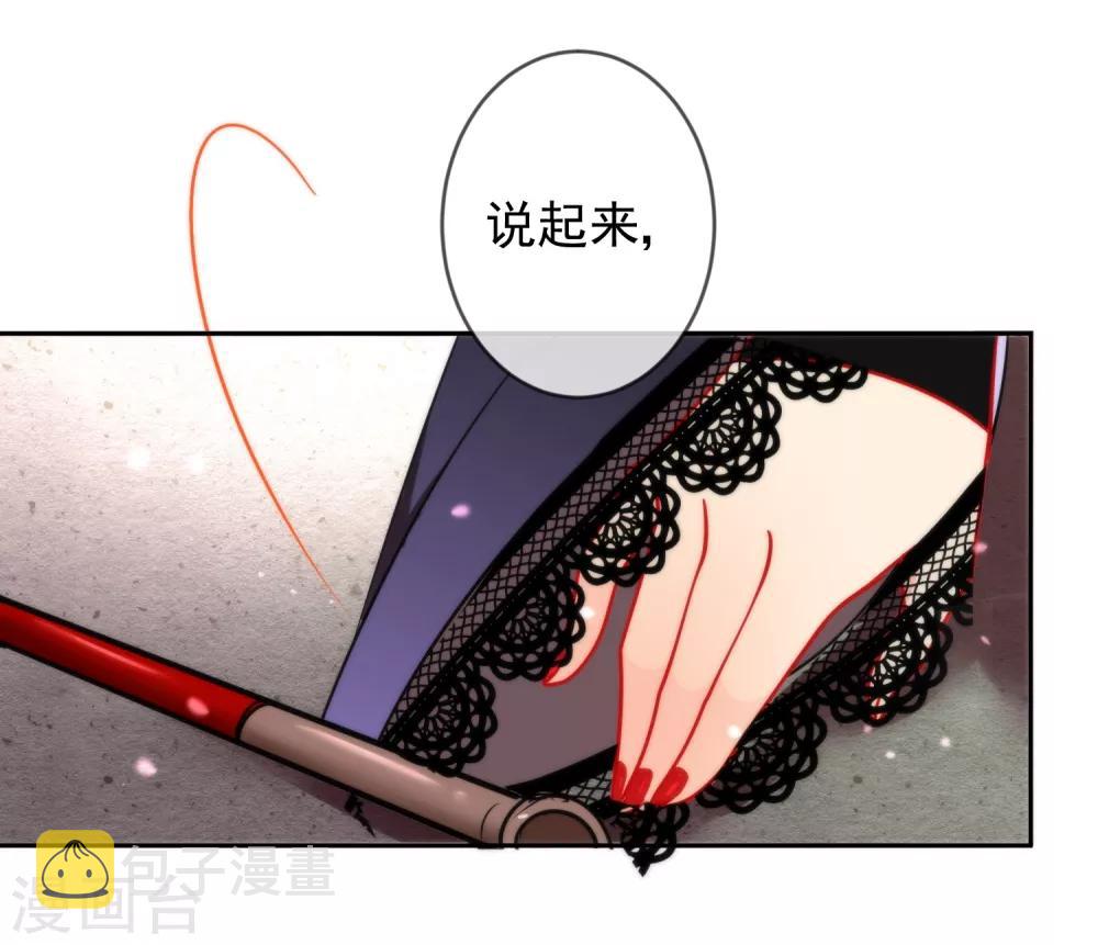 第13话 万影楼代号一11
