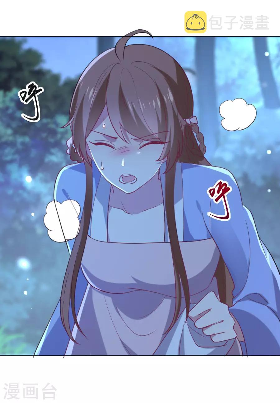 第222话 两不相欠6