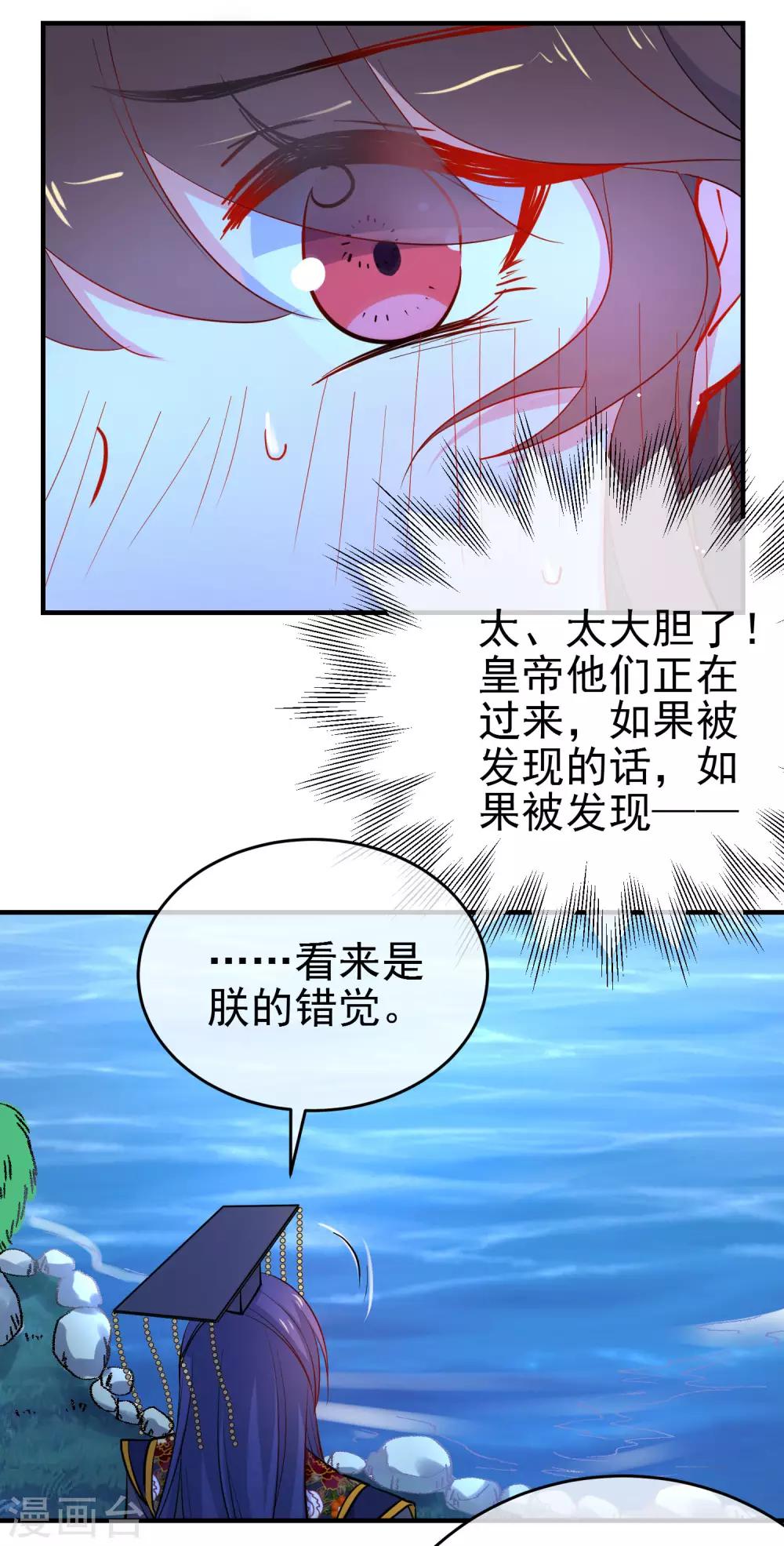 第148话 十里红妆昭告天下13