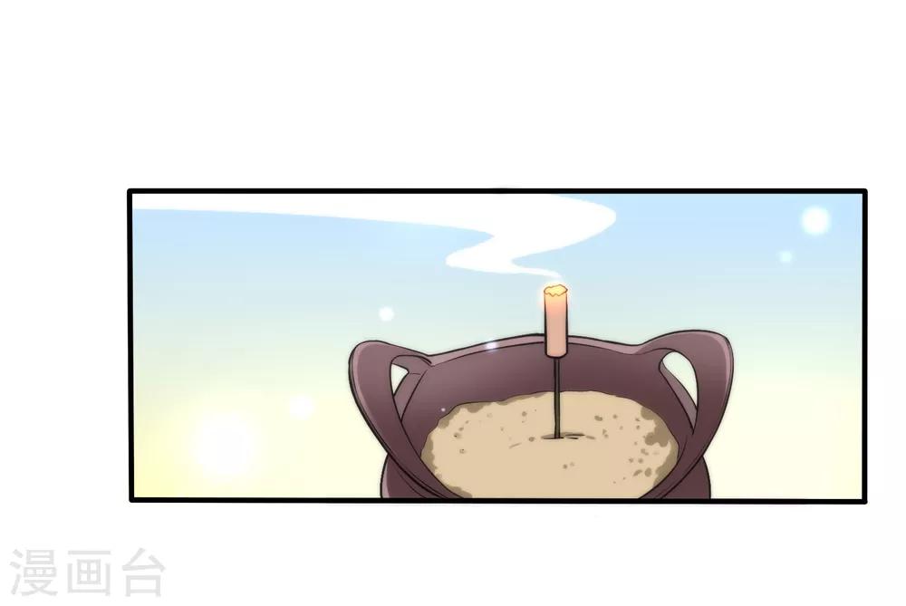第32话 王爷喜好好闷骚！13