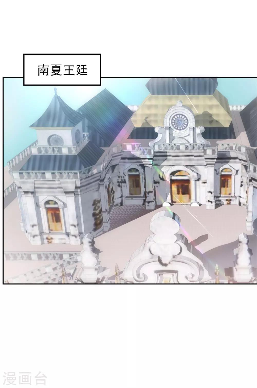 第216话 我会保护你11