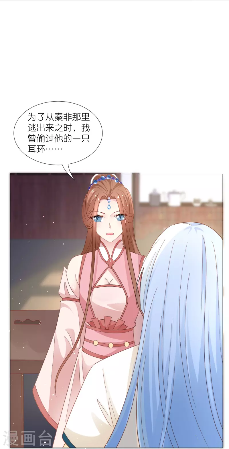 第328话 背後势力25