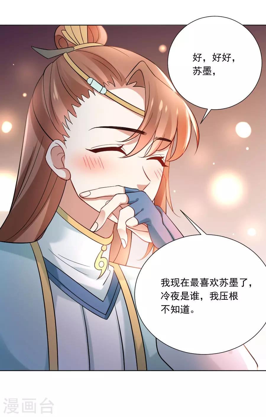 第244话 密室逃脱5