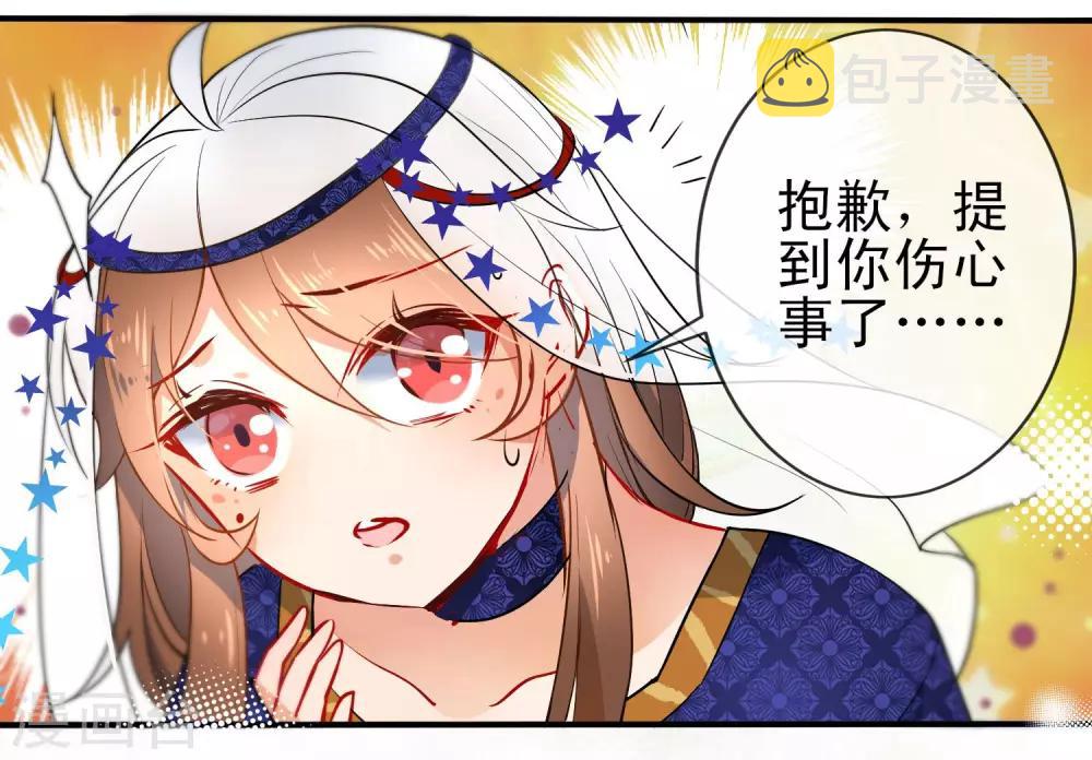 第65话 偷入皇宫16