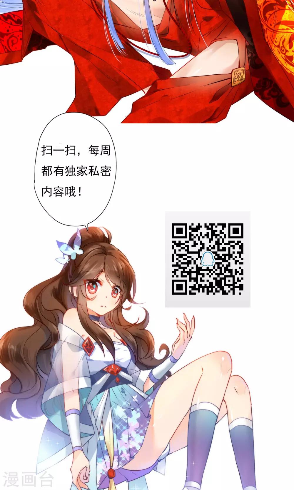 第10话 本王亲自调教27