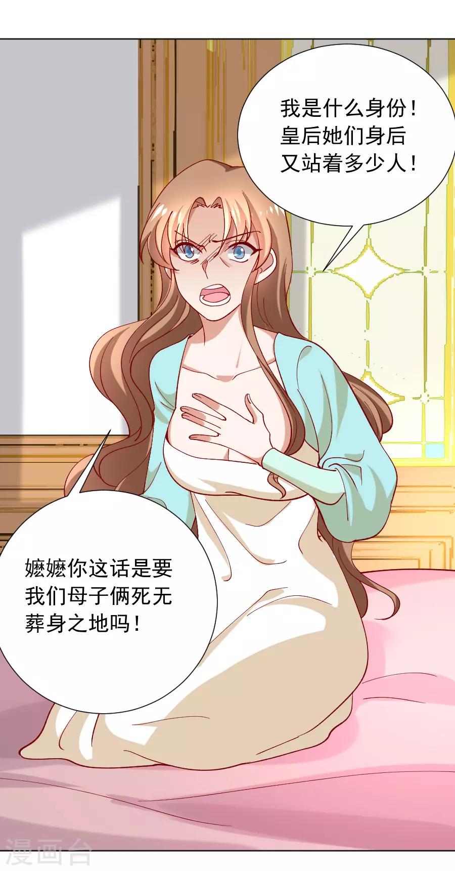 第224话 阿离，对不起19