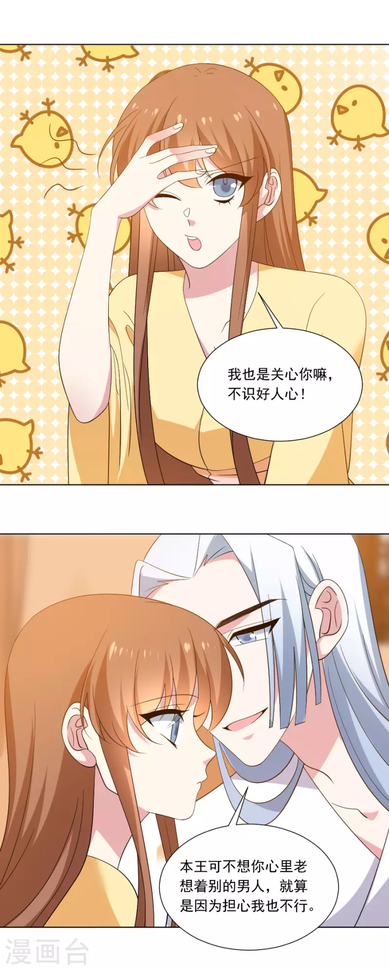 第300话 得偿所愿4
