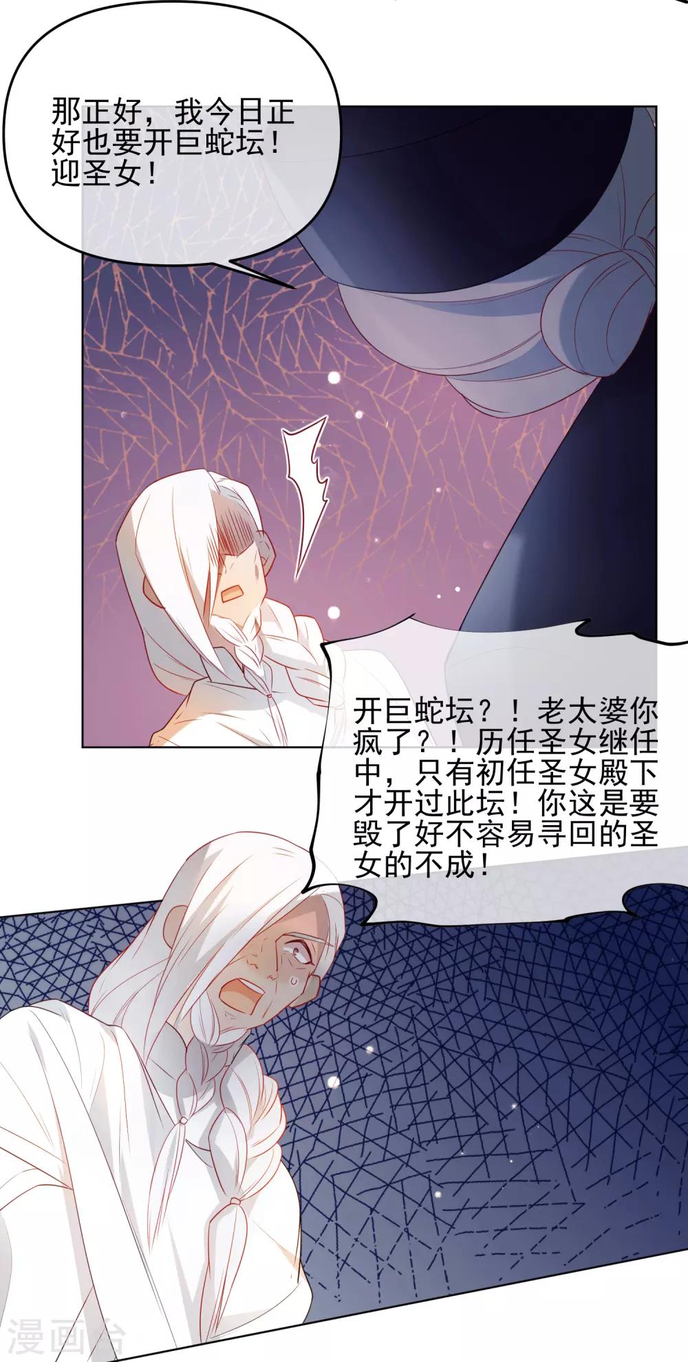 第188话 绝不认输8
