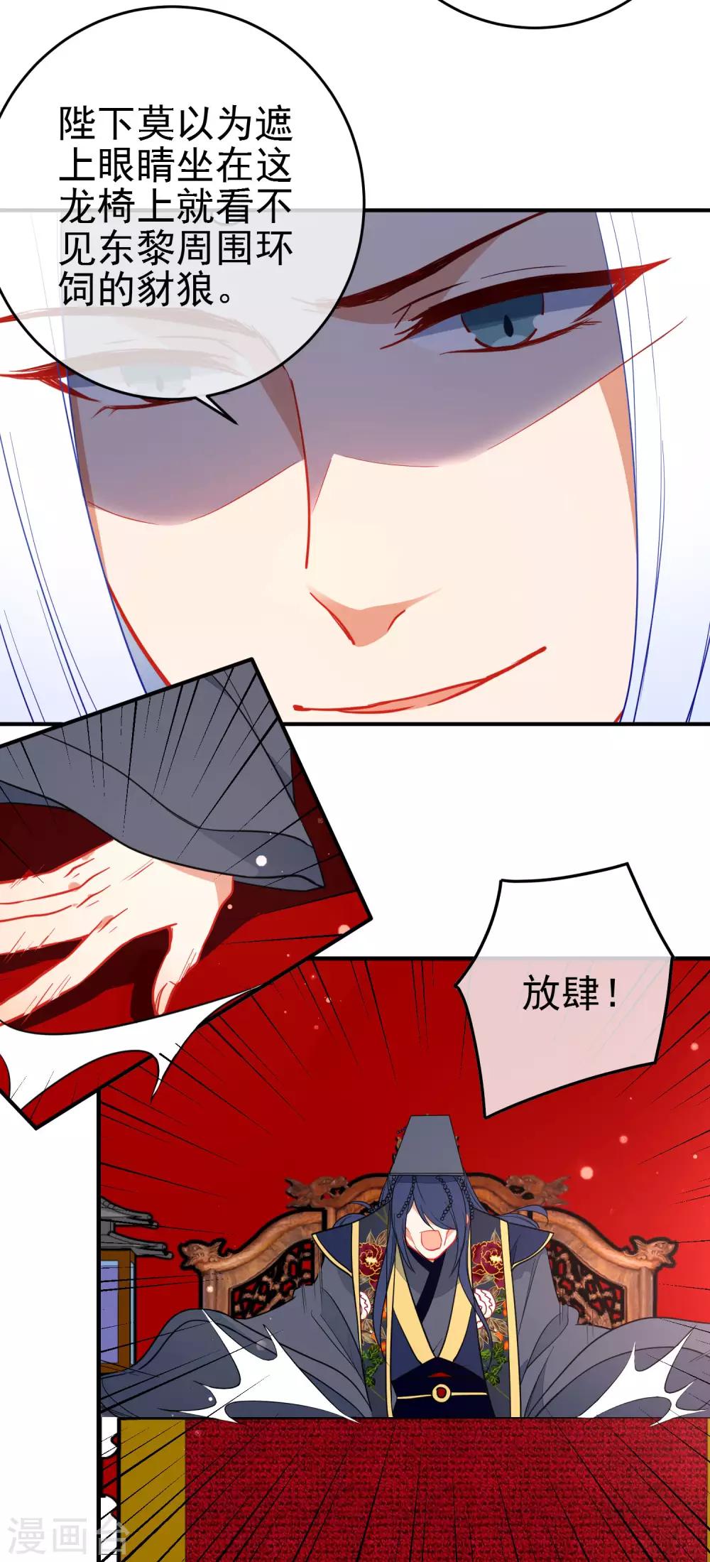 第136话 天生战神2