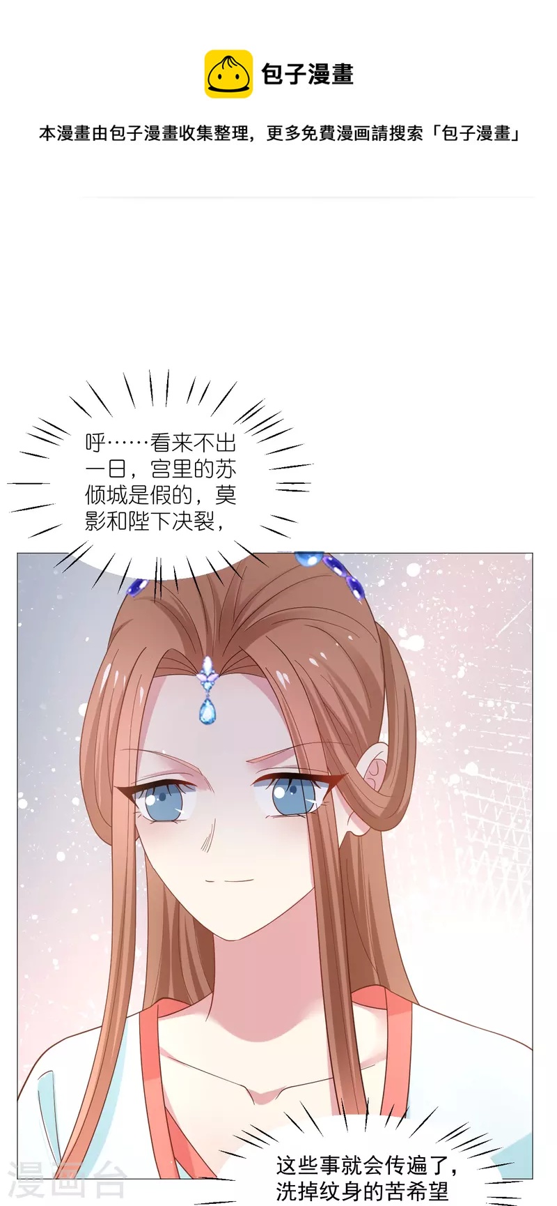 第330话 识破32